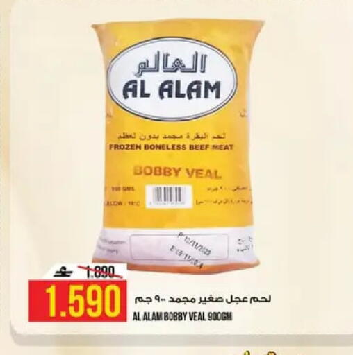 available at كنز هايبرماركت in عُمان - مسقط‎