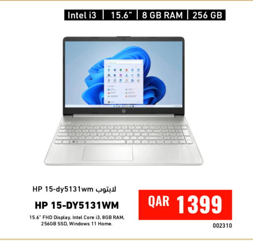 available at ديجيتال زون للتجارة in قطر - الشحانية