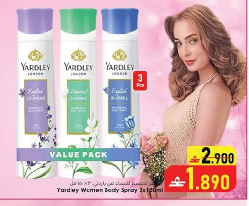 available at الصفاء هايبرماركت in عُمان - مسقط‎