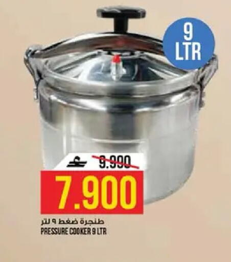 available at كنز هايبرماركت in عُمان - مسقط‎