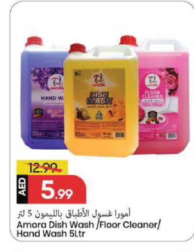 available at Mark & Save in UAE - Sharjah / Ajman