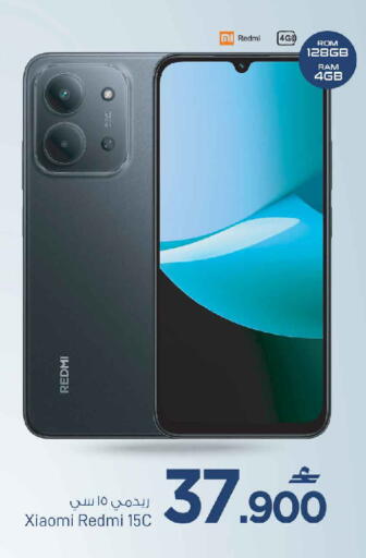 available at MARK & SAVE in Oman - Muscat