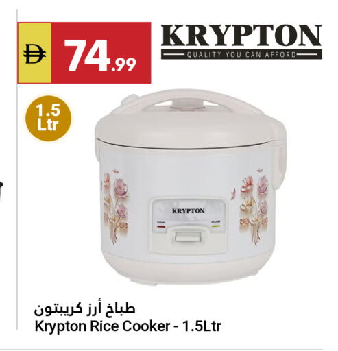 available at جراند الإمارات للتسوق in الإمارات العربية المتحدة , الامارات - أبو ظبي