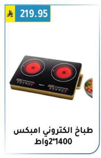 available at Al Hussain Top Up in KSA, Saudi Arabia, Saudi - Riyadh