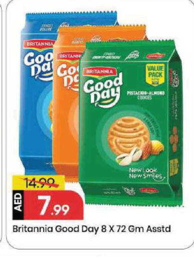 available at مارك & سيف in الإمارات العربية المتحدة , الامارات - الشارقة / عجمان