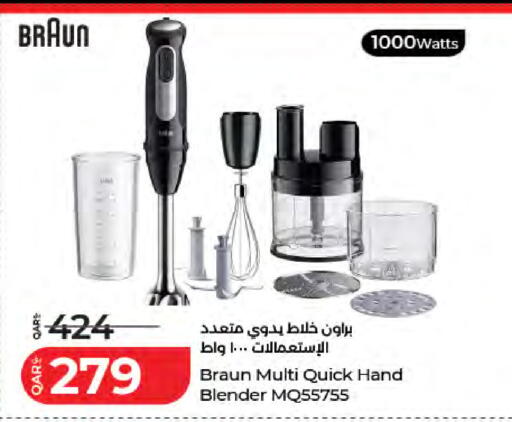 available at لولو هايبرماركت in قطر - الريان