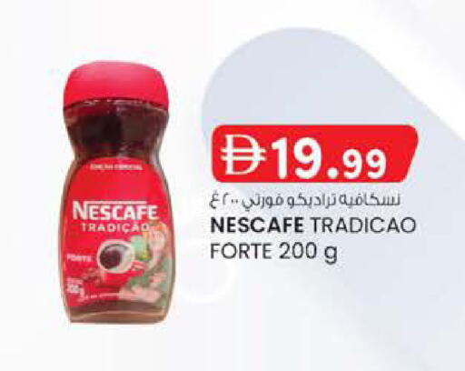 available at صفا اكسبريس سوبرماركت in الإمارات العربية المتحدة , الامارات - أبو ظبي