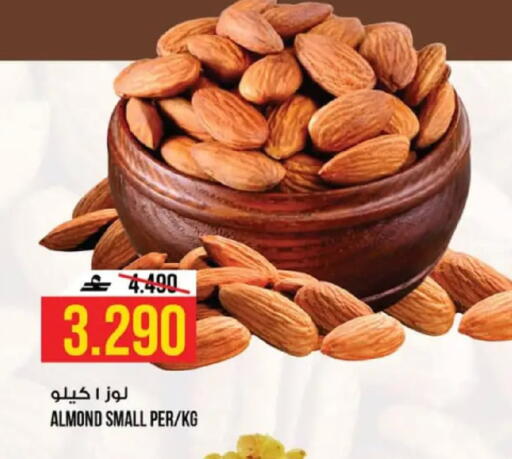 available at كنز هايبرماركت in عُمان - مسقط‎