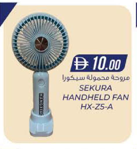 available at ك. الم. للتجارة in الإمارات العربية المتحدة , الامارات - دبي