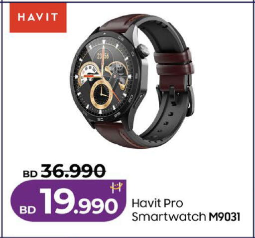 available at LuLu Hypermarket in Bahrain