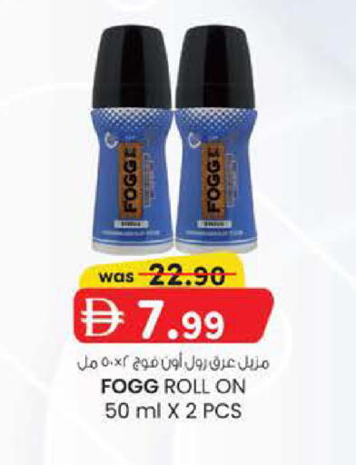 available at صفا اكسبريس سوبرماركت in الإمارات العربية المتحدة , الامارات - أبو ظبي