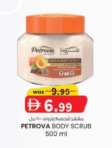 Apricot available at صفا اكسبريس سوبرماركت in الإمارات العربية المتحدة , الامارات - أبو ظبي