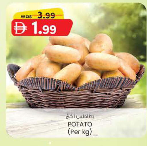 Potato available at ك. الم. للتجارة in الإمارات العربية المتحدة , الامارات - ٱلْفُجَيْرَة‎