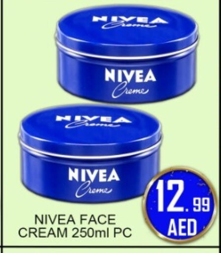 available at جرين جيفت متجر أقسام in الإمارات العربية المتحدة , الامارات - دبي