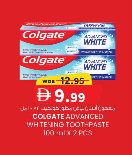 available at K M Trading  in UAE - Abu Dhabi