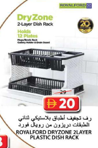 available at جراند هايبر ماركت in الإمارات العربية المتحدة , الامارات - الشارقة / عجمان