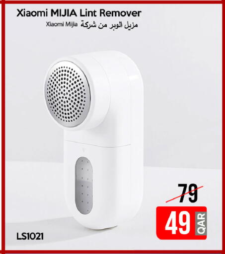 available at آي كونكت in قطر - الخور