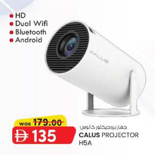 available at صفا اكسبريس سوبرماركت in الإمارات العربية المتحدة , الامارات - ٱلْعَيْن‎