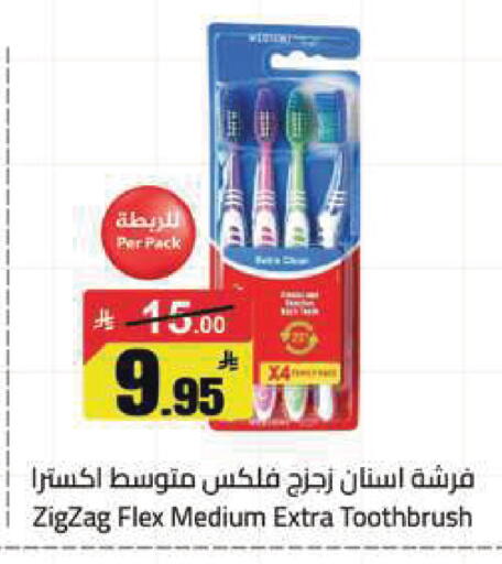 available at مخازن هايبرماركت in مملكة العربية السعودية, السعودية, سعودية - تبوك