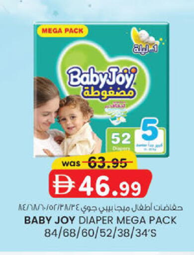 available at K M Trading  in UAE - Sharjah / Ajman