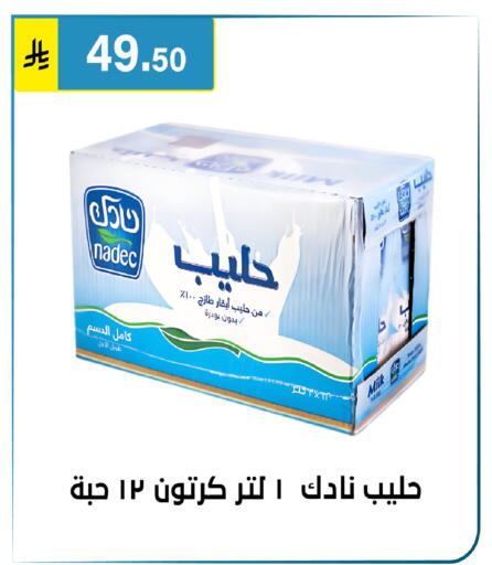 available at Al Hussain Top Up in KSA, Saudi Arabia, Saudi - Riyadh