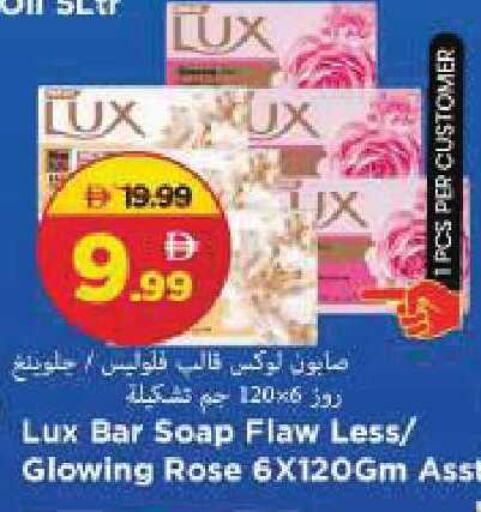 available at مارك & سيف in الإمارات العربية المتحدة , الامارات - الشارقة / عجمان