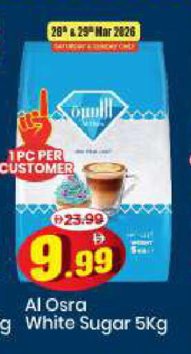 available at Mark & Save in UAE - Sharjah / Ajman