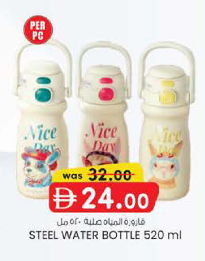 available at Safa Hyper in UAE - Al Ain