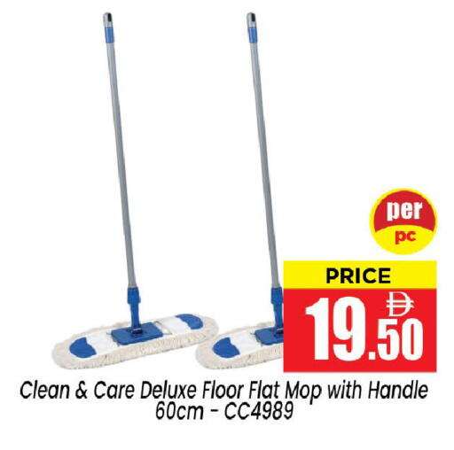 available at نيومارت هايبرماركت in الإمارات العربية المتحدة , الامارات - الشارقة / عجمان