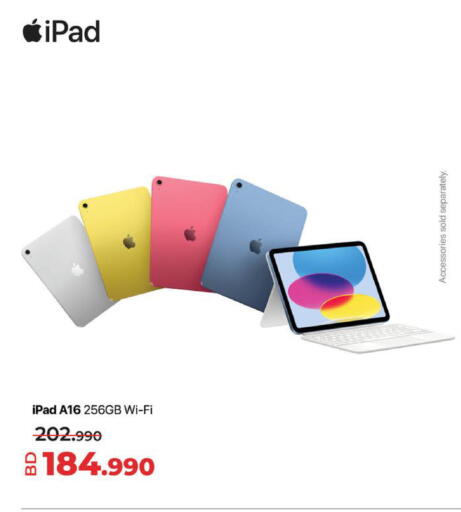 available at LuLu Hypermarket in Bahrain