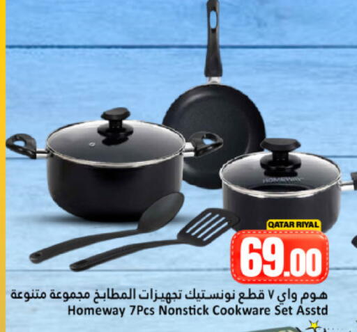 available at Dana Hypermarket in Qatar - Doha