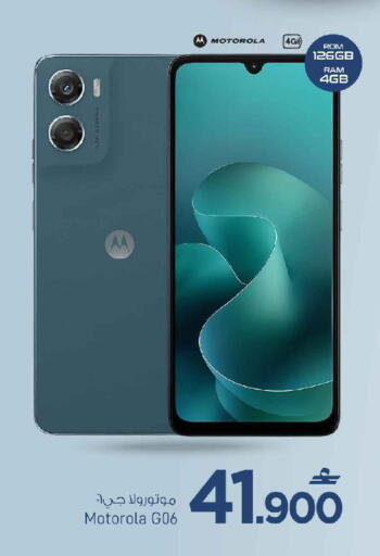 available at MARK & SAVE in Oman - Sohar