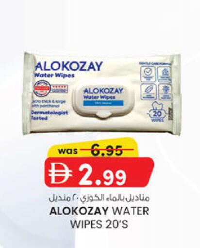 available at صفا اكسبريس سوبرماركت in الإمارات العربية المتحدة , الامارات - أبو ظبي