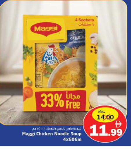 available at مجموعة باسونس in الإمارات العربية المتحدة , الامارات - ٱلْفُجَيْرَة‎