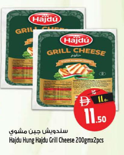 available at Safari Hypermarket in UAE - Sharjah / Ajman