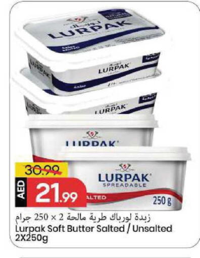 available at مارك & سيف in الإمارات العربية المتحدة , الامارات - الشارقة / عجمان