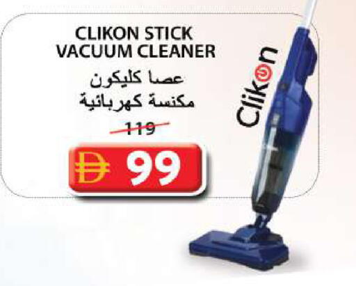 available at جراند هايبر ماركت in الإمارات العربية المتحدة , الامارات - الشارقة / عجمان