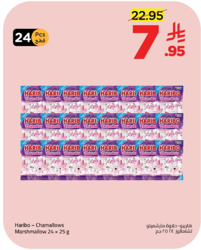 available at Wahj Mart in KSA, Saudi Arabia, Saudi - Jeddah