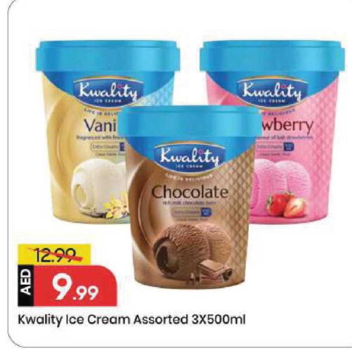 available at Mark & Save in UAE - Sharjah / Ajman