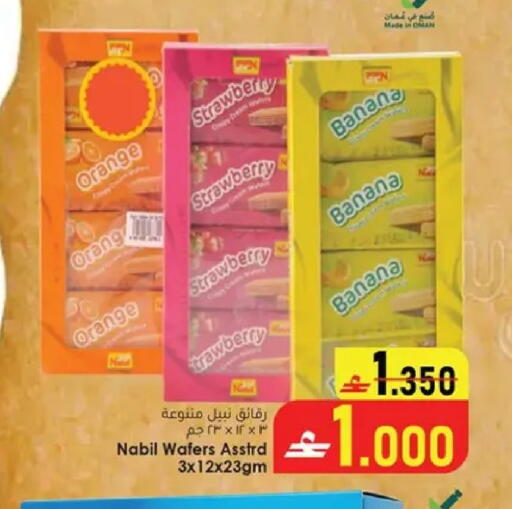 Orange Strawberry Banana available at Al Safa Hypermarket in Oman - Muscat