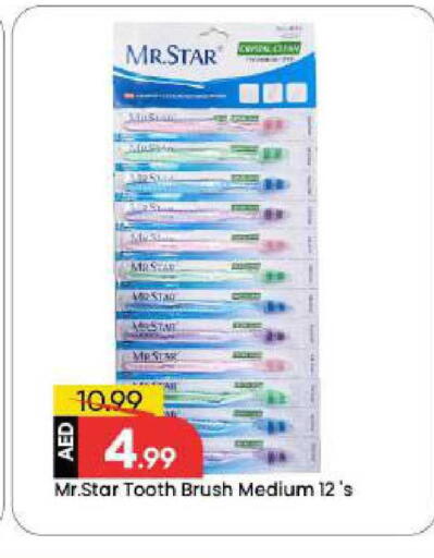 available at Mark & Save in UAE - Abu Dhabi