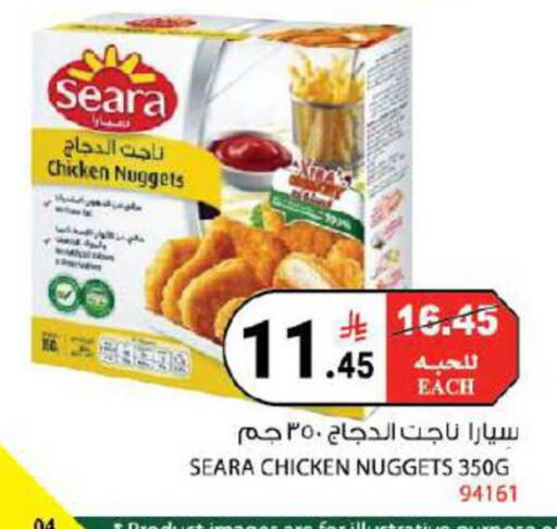 available at House Care in KSA, Saudi Arabia, Saudi - Mecca