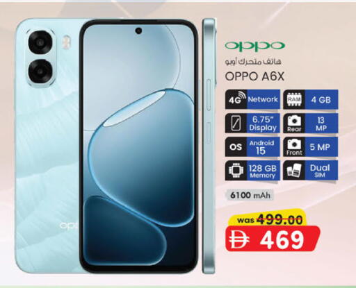 available at K M Trading  in UAE - Abu Dhabi