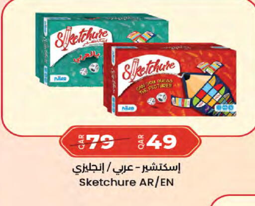 available at LuLu Hypermarket in Qatar - Al Rayyan