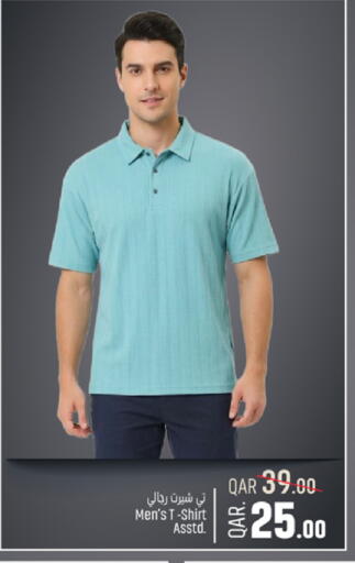 available at باريس هايبرماركت in قطر - الريان