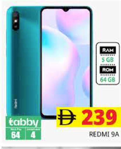 available at مجموعة باسونس in الإمارات العربية المتحدة , الامارات - دبي