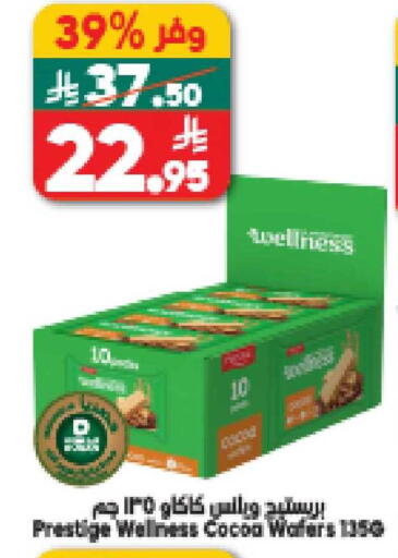 available at الدكان in مملكة العربية السعودية, السعودية, سعودية - المدينة المنورة