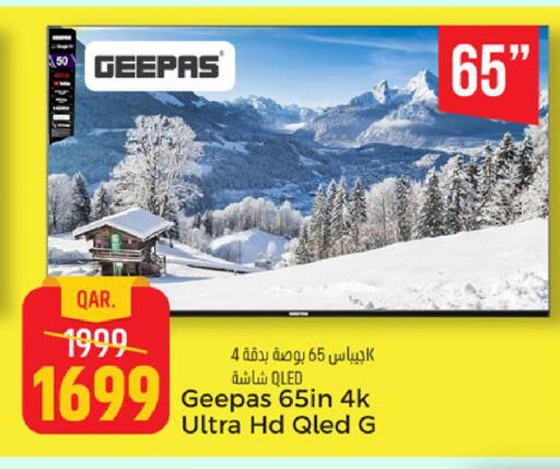 available at Paris Hypermarket in Qatar - Al-Shahaniya