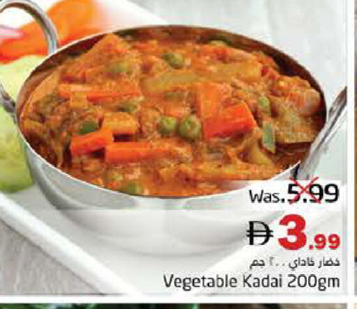 available at مجموعة باسونس in الإمارات العربية المتحدة , الامارات - ٱلْفُجَيْرَة‎