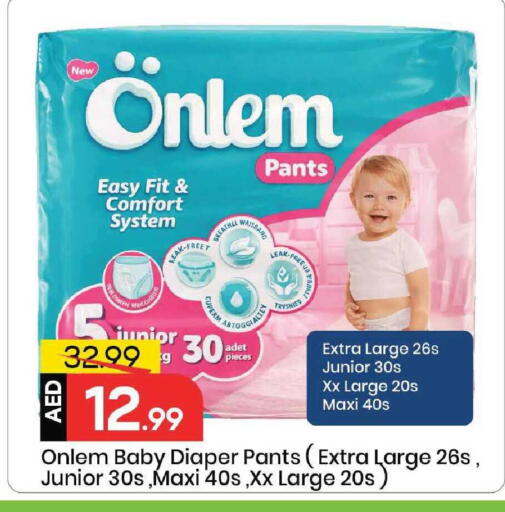 available at مارك & سيف in الإمارات العربية المتحدة , الامارات - الشارقة / عجمان